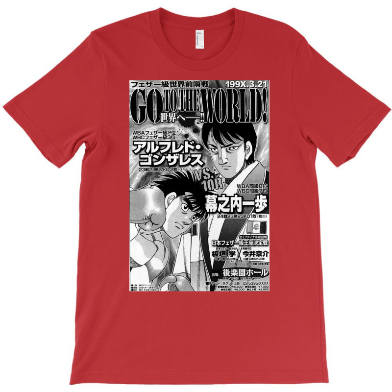 Ippo Makunouchi Vs Alfredo González T-Shirt by lecykwaffe2 | Artistshot