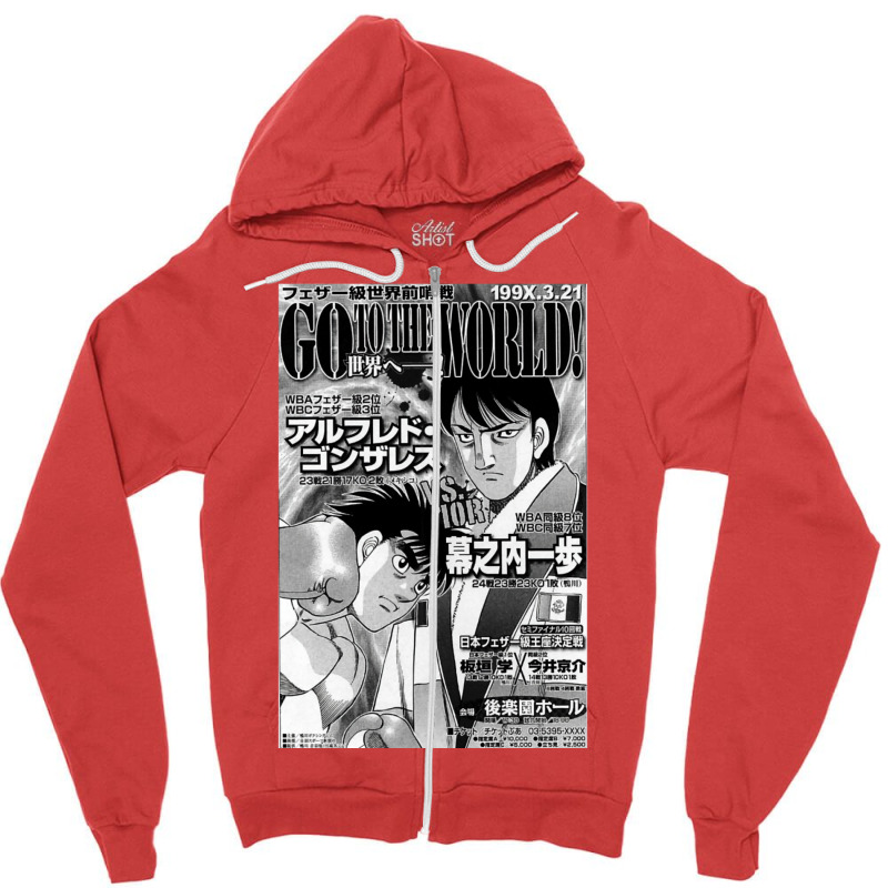 Ippo Makunouchi Vs Alfredo González Zipper Hoodie by lecykwaffe2 | Artistshot