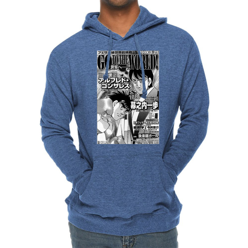 Ippo Makunouchi Vs Alfredo González Lightweight Hoodie by lecykwaffe2 | Artistshot