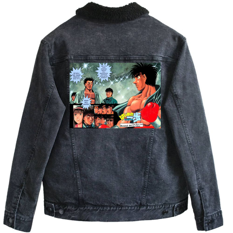 Ippo Vs Sawamura Entrances Unisex Sherpa-Lined Denim Jacket by lecykwaffe2 | Artistshot