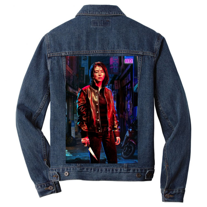 My Name Poster Gift Men Denim Jacket by shabnajianxiq | Artistshot