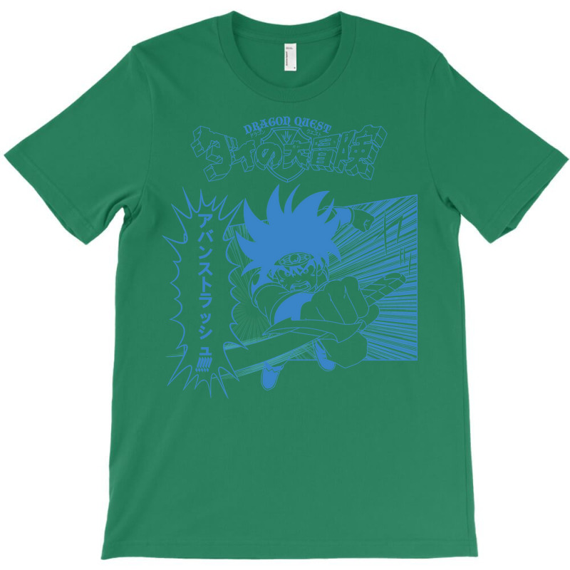 Dragon Quest Dai No Daiboken アバンストラッシュ ダイの大 T-Shirt by casonedionq | Artistshot