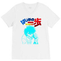 Hajime No Ippo   Ippo Makunouchi 1 V-neck Tee | Artistshot