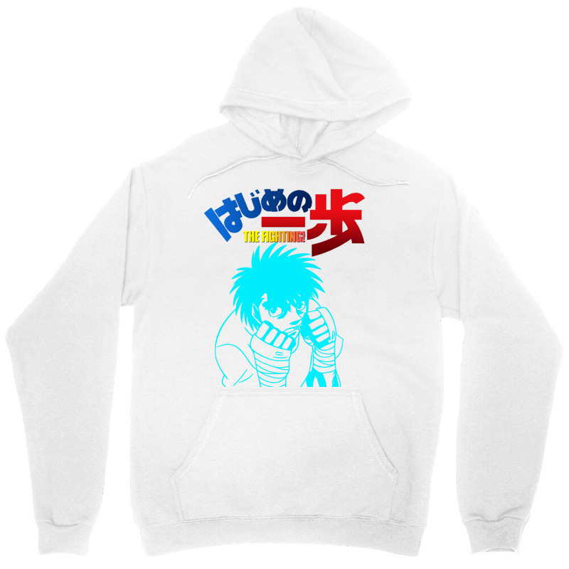 Hajime No Ippo   Ippo Makunouchi 1 Unisex Hoodie | Artistshot