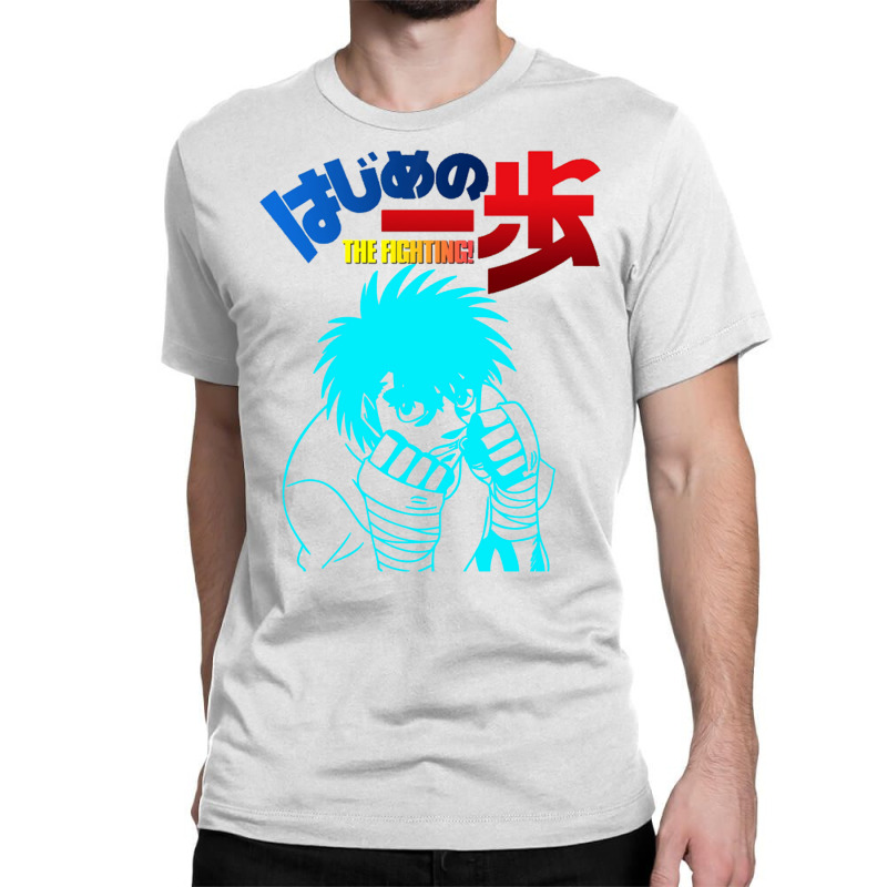 Hajime No Ippo   Ippo Makunouchi 1 Classic T-shirt | Artistshot