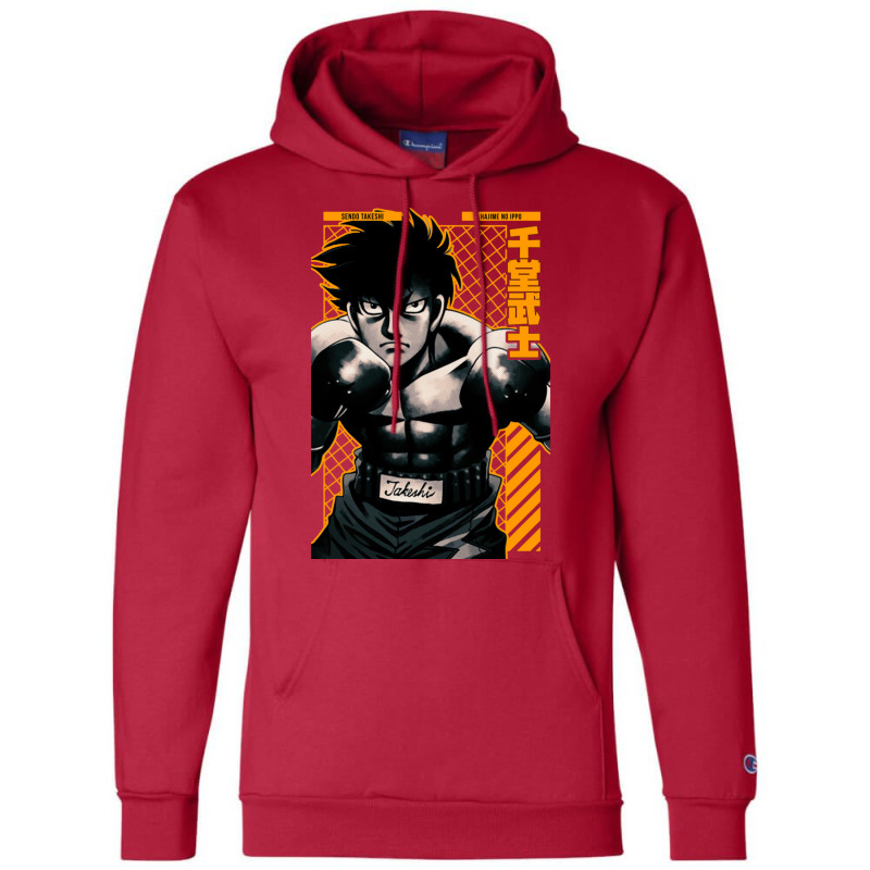 Sendo Takeshi  Hajime No Ippo  Anime Star Edition Gold Champion Hoodie by lecykwaffe2 | Artistshot