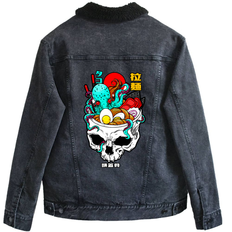 Great Ramen Brain Unisex Sherpa-lined Denim Jacket | Artistshot