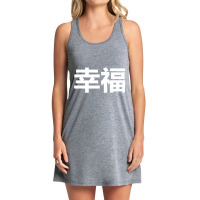 Happiness In Japanese White Letters Japan Long Sleeve T Shirt Tank Dress | Artistshot