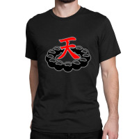 Akuma Heaven Beans Street Gamer Fighter Video Game Arcade 1 Classic T-shirt | Artistshot