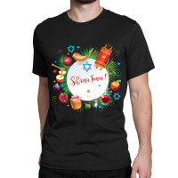 Hot Trend Happy Rosh Hashanah - Shana Tova! Autumn New Year Jewish Hol Classic T-shirt | Artistshot