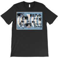 Fuji Film Retro Japanese Poster Poster T-shirt | Artistshot