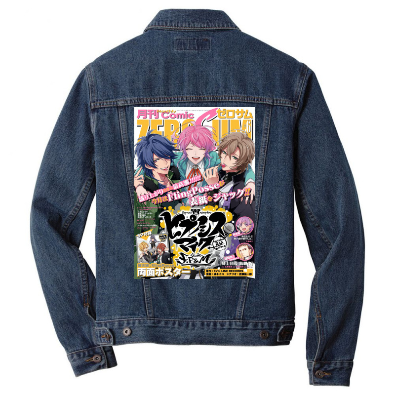 Hypnosis Mic Men Denim Jacket by camojafurxhiv | Artistshot