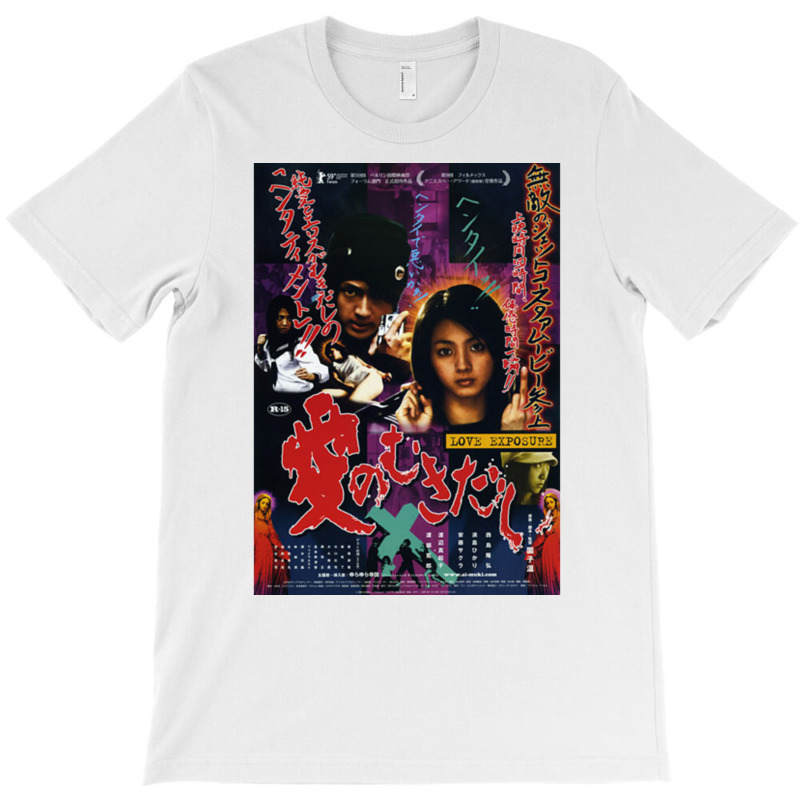 Japanese Love Exposure T-shirt | Artistshot