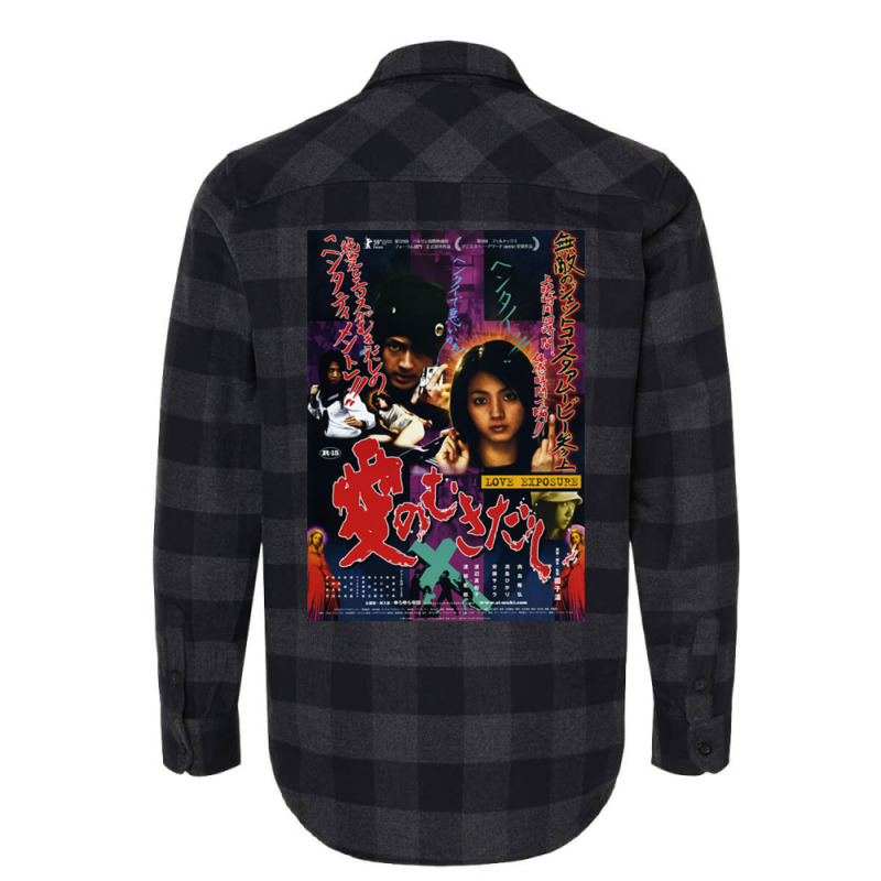 Japanese Love Exposure Flannel Shirt | Artistshot