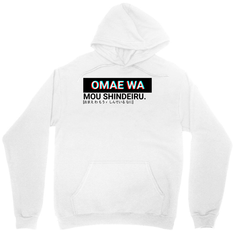 Omae Wa Mou Shindeiru Unisex Hoodie by wenzinhaisebo | Artistshot