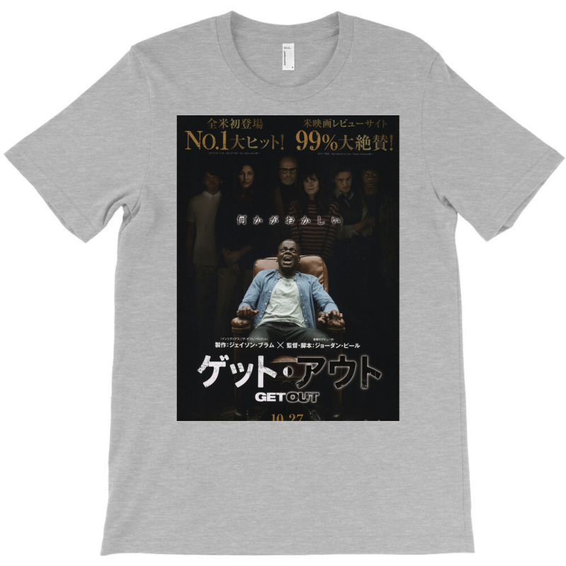 Japanese Get Out T-shirt | Artistshot