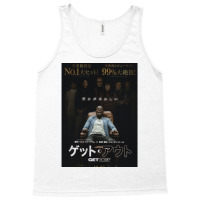 Japanese Get Out Tank Top | Artistshot