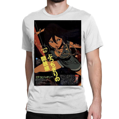 Michiko To Hatchin Michiko Malandro Classic T-shirt By Ruthannelevine -  Artistshot