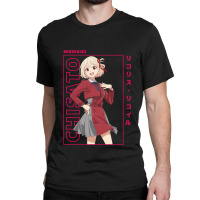 Chisato Nishikigi Classic T-shirt | Artistshot