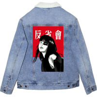 Vaporwave Japanese Cyberpunk Unisex Sherpa-lined Denim Jacket | Artistshot