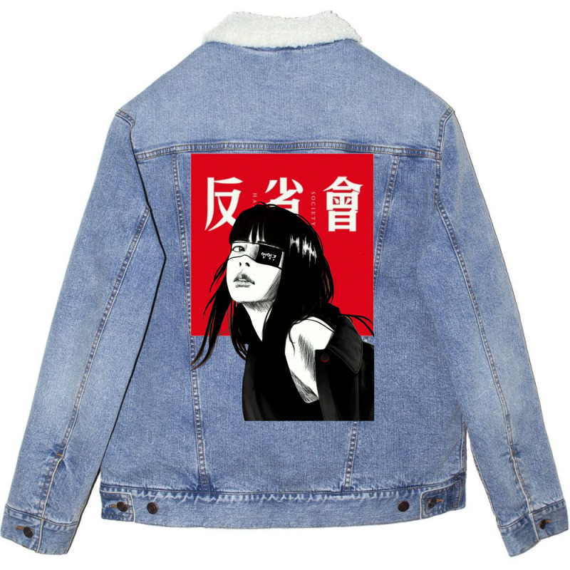 Vaporwave Japanese Cyberpunk Unisex Sherpa-Lined Denim Jacket by buddoxhardoe | Artistshot