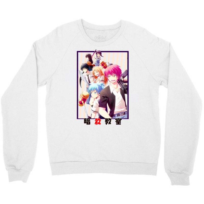 Classroom Poster Crewneck Sweatshirt by mokhabategj | Artistshot