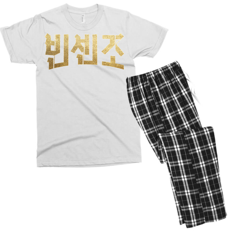 Vincenzo 3 Men's T-shirt Pajama Set by buddoxhardoe | Artistshot