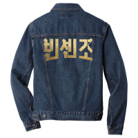 Vincenzo 3 Men Denim Jacket | Artistshot