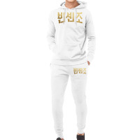 Vincenzo 3 Hoodie & Jogger Set | Artistshot