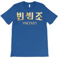 Vincenzo Cassano Korean Drama T-shirt | Artistshot