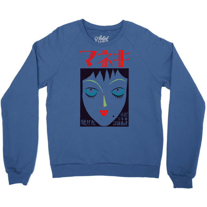 Japanese Art Nouveau     Vintage Aesthetic Crewneck Sweatshirt | Artistshot