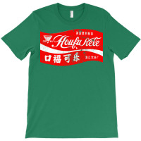 Koufu Kele   Vintage Aesthetic Chinese Cola T-shirt | Artistshot