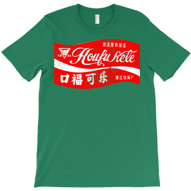 Koufu Kele   Vintage Aesthetic Chinese Cola T-shirt | Artistshot