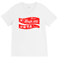 Koufu Kele   Vintage Aesthetic Chinese Cola V-neck Tee | Artistshot