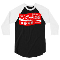 Koufu Kele   Vintage Aesthetic Chinese Cola 3/4 Sleeve Shirt | Artistshot