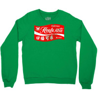 Koufu Kele   Vintage Aesthetic Chinese Cola Crewneck Sweatshirt | Artistshot