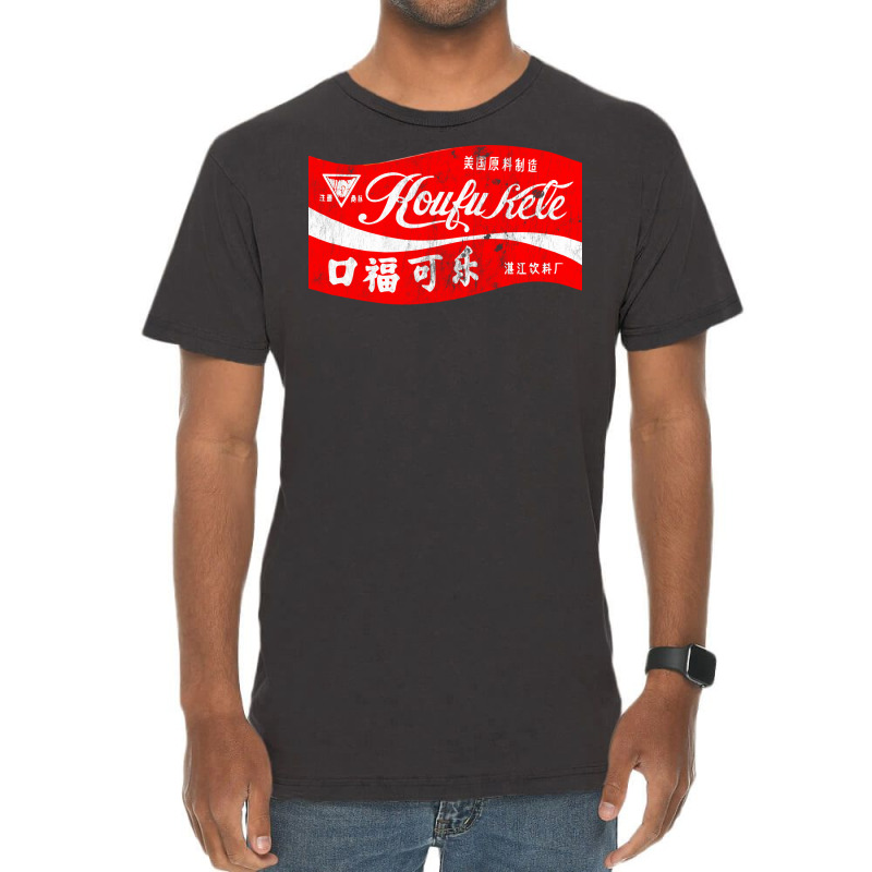 Koufu Kele   Vintage Aesthetic Chinese Cola Vintage T-shirt | Artistshot