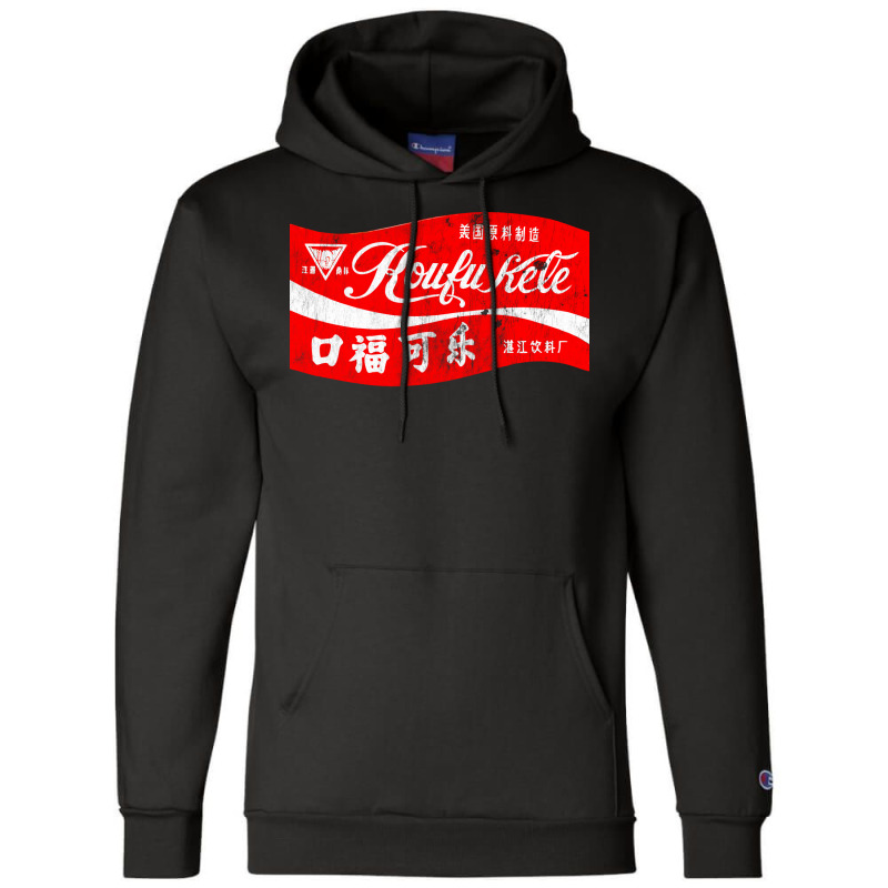 Koufu Kele   Vintage Aesthetic Chinese Cola Champion Hoodie | Artistshot