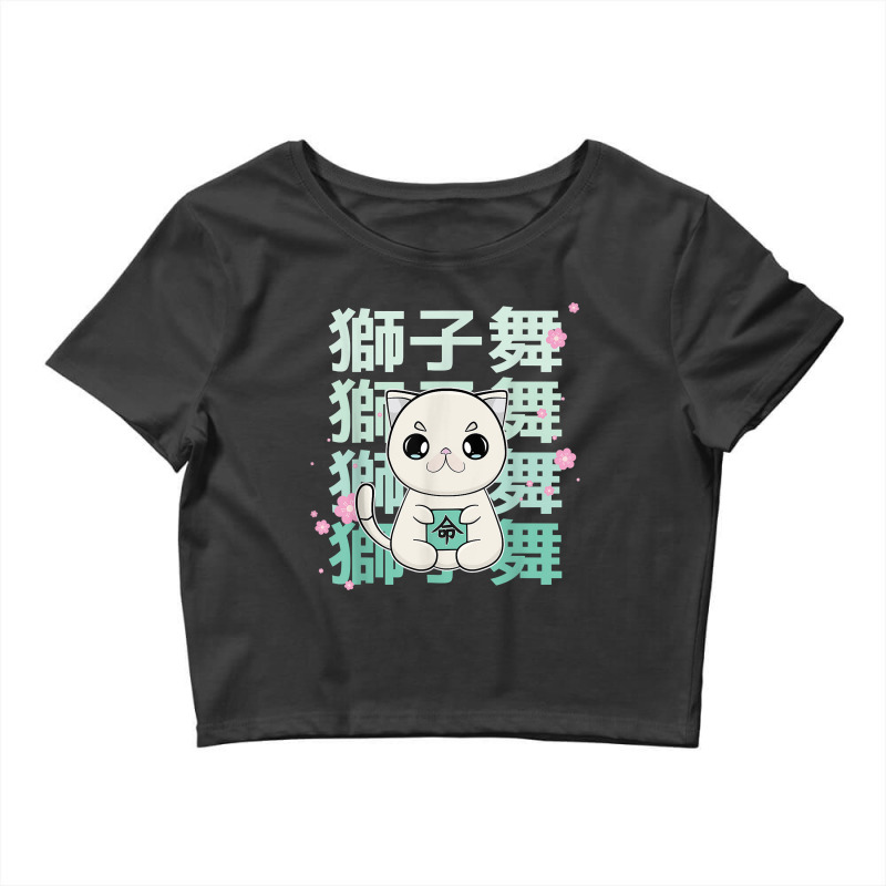 Exotic Shorthair Cat Anime Kitten Japanese Kanji T Shirt Crop Top by tawny4okburd | Artistshot