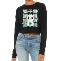 Exotic Shorthair Cat Anime Kitten Japanese Kanji T Shirt Cropped Sweater | Artistshot