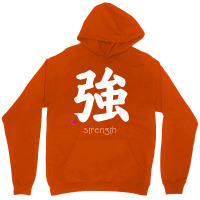 Strength Kanji In Japanese Letter Japan Symbol Aesthetic Unisex Hoodie | Artistshot