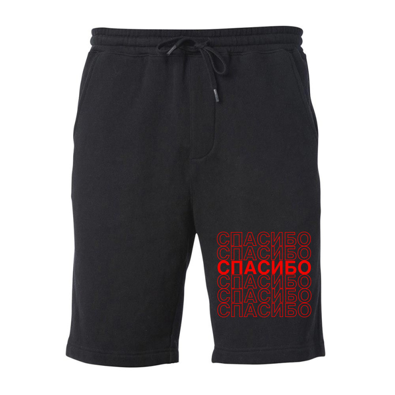 Spasibo Thank You Bag Fleece Short | Artistshot