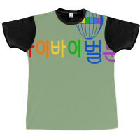 Vincenzo Kdrama Bye Bye Balloon Rainbow Graphic T-shirt | Artistshot