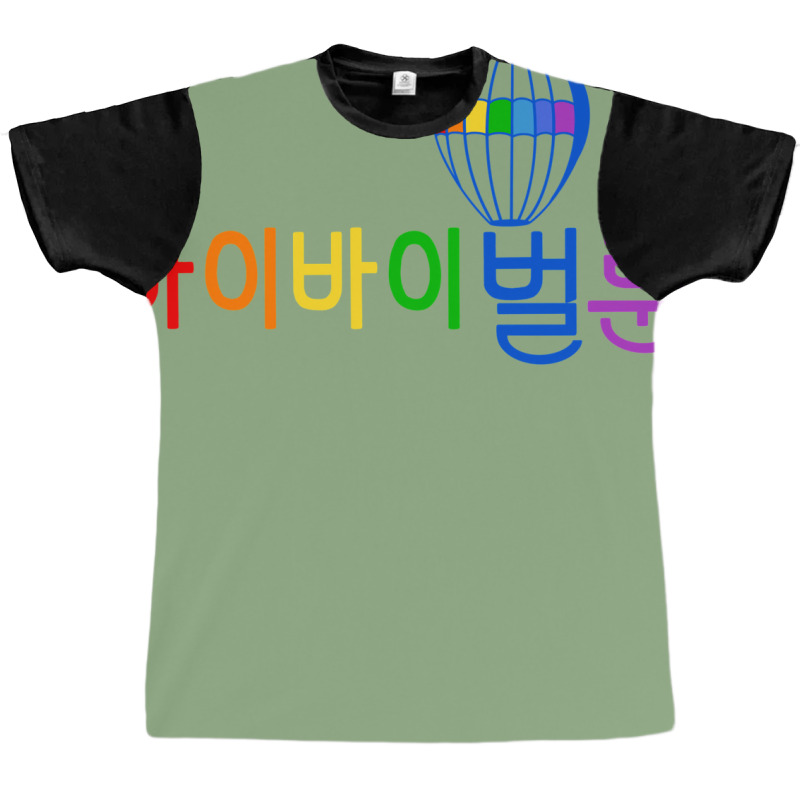 Vincenzo Kdrama Bye Bye Balloon Rainbow Graphic T-shirt | Artistshot