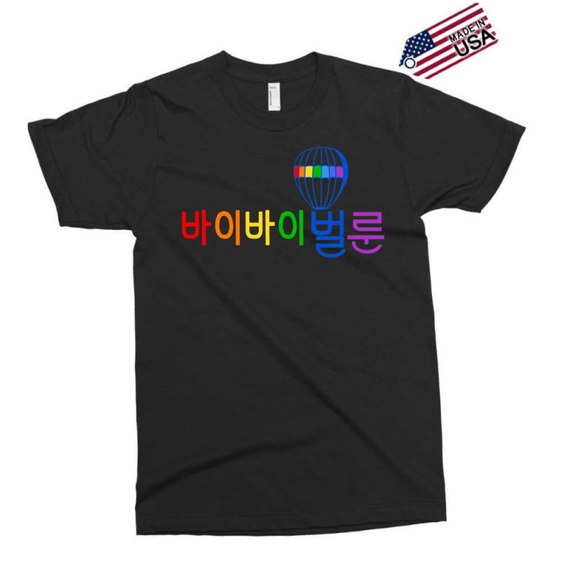 Vincenzo Kdrama Bye Bye Balloon Rainbow Exclusive T-shirt | Artistshot