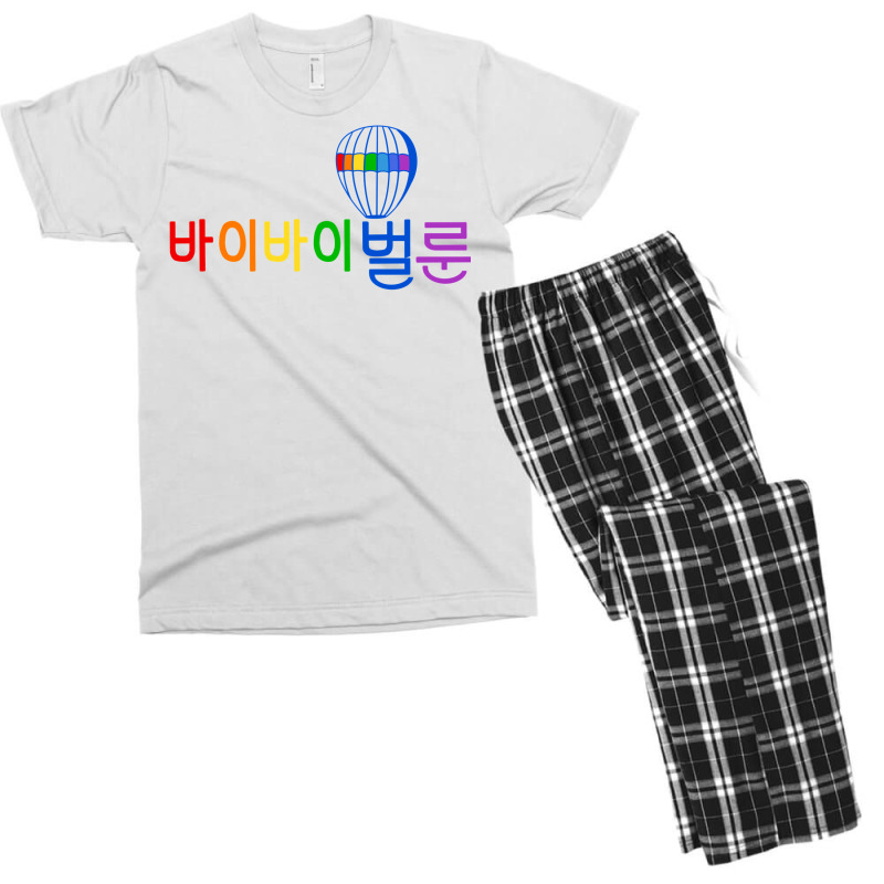 Vincenzo Kdrama Bye Bye Balloon Rainbow Men's T-shirt Pajama Set | Artistshot