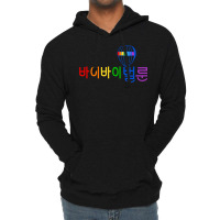 Vincenzo Kdrama Bye Bye Balloon Rainbow Lightweight Hoodie | Artistshot