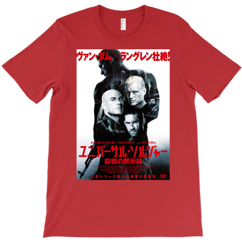 Universal Soldier Day Of Reckoning Japanese T-shirt | Artistshot