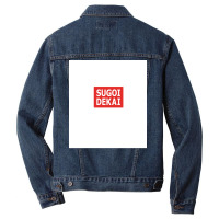 Sugoi Dekai Men Denim Jacket | Artistshot