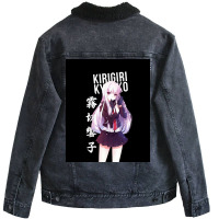 Kyoko Kirigiri Unisex Sherpa-lined Denim Jacket | Artistshot